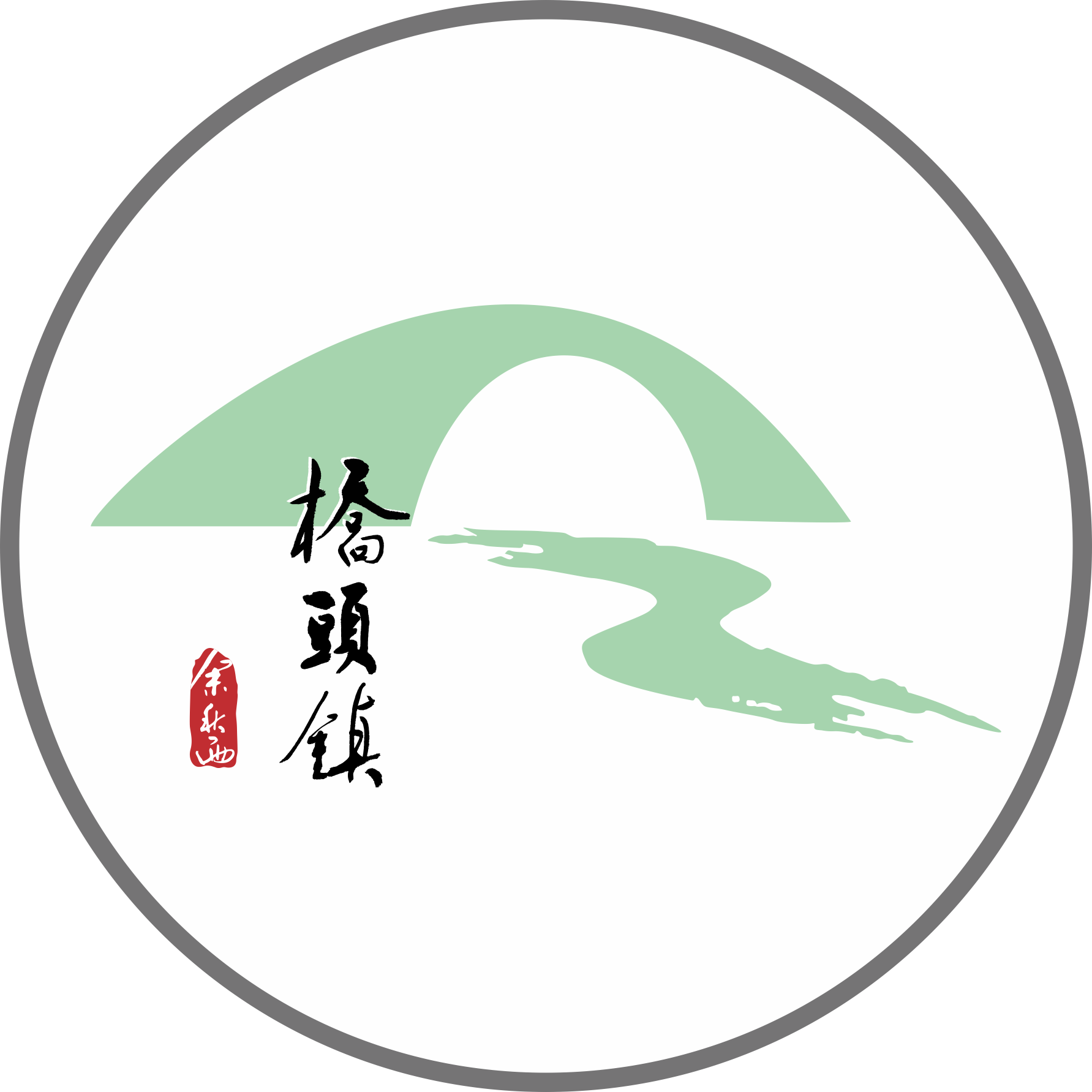 桥头镇