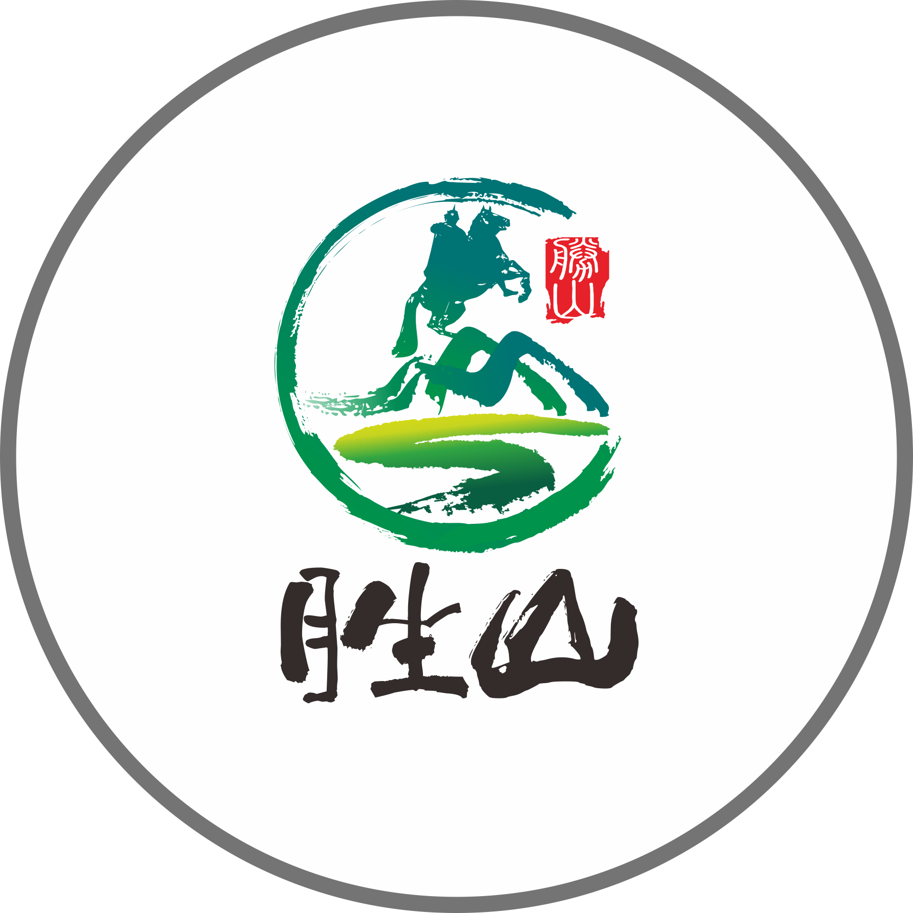 胜山镇